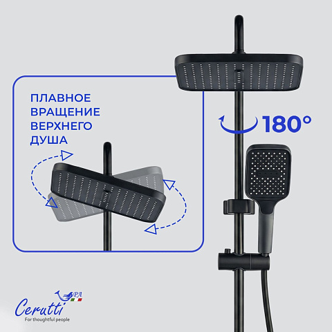 Душевая стойка Ceruttispa ЛОРЕТО (LORETO) цвет графит