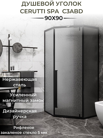 Душевое ограждение Ceruttispa C3ABD (90x90x195)