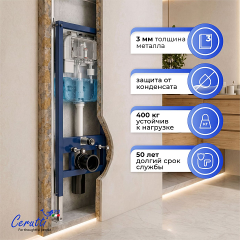 Инсталляция для подвесного унитаза Ceruttispa CR558 (код 10783) + Монтажные трубы (код 9910)