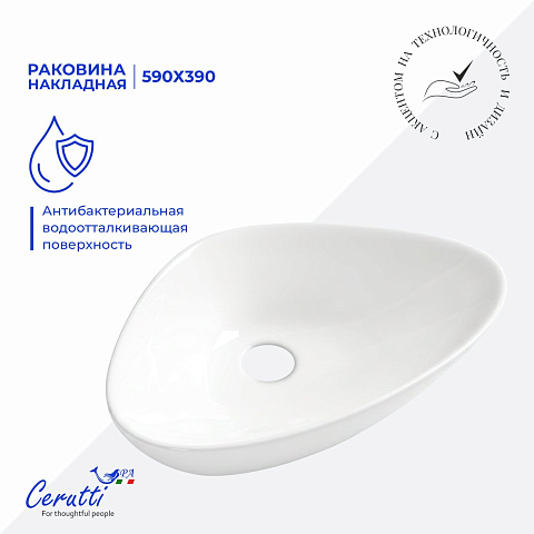 Раковина накладная Ceruttispa, CR7025M (590х390х135) белая, асимметричная