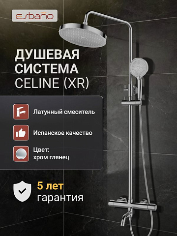 Душевая система ESBANO CELINE (DS-XR) хром глянцевый