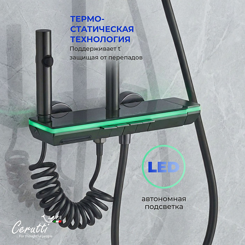 Душевая стойка Ceruttispa ДЕЦИО (DECIO) цвет графит