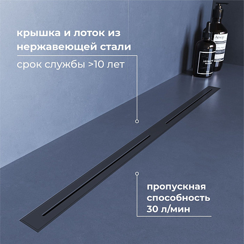 Душевой трап RGW SDR-52Gr-60 двухлинейный щелевой 600 Серый Ø 50 мм сифон + ножки, под плитку