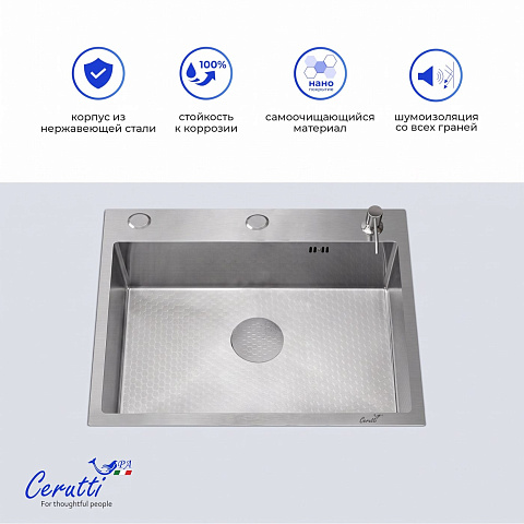 Кухонная мойка Ceruttispa ГЛОРИЯ (GLORIA) 60 nano embos (матовый хром) из нержавеющей стали (600х500х220)