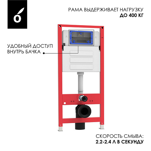 Инсталляция для подвесного унитаза Oliveeka OL-MQ-003