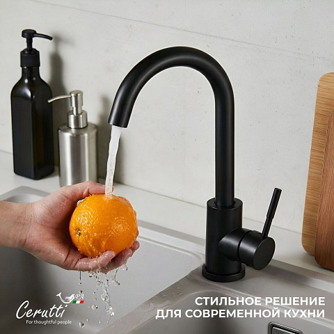 Смеситель для кухни Ceruttispa СЕЛЬСО II B (CELSO II B) из нержавеющей стали, цвет черный матовый