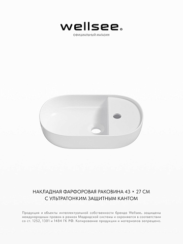 Рукомойник, маленькая раковина для туалета Wellsee WC Area 331801000