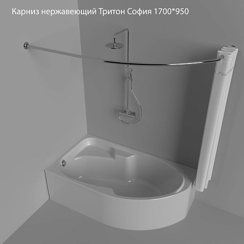 Карниз нержавеющий Тритон София 1700x950