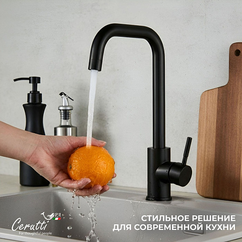 Смеситель для кухни Ceruttispa ДУИЛИО B (DUILIO B) из нержавеющей стали, цвет черный матовый