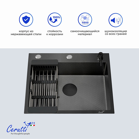 Кухонная мойка Ceruttispa ГЛОРИЯ (GLORIA) 50B nano black (графит) из нержавеющей стали (500х500х220)