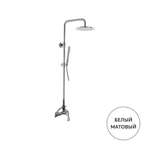 Fima Carlo Frattini FIMA|Carlo Frattini Fit Смеситель для душа, настенный, с душ.стойкой, верхний душ Ø250мм, ручной душ, цвет: белый матовый, F3385/2BS