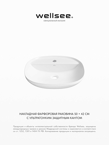 Накладная раковина для ванной Wellsee Cute Twin R 318402000