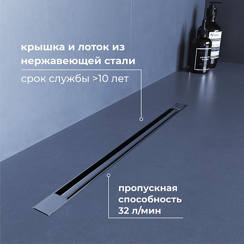 Душевой трап RGW SDR-56-40 щелевой 400 Хром Ø 50 мм сифон + ножки
