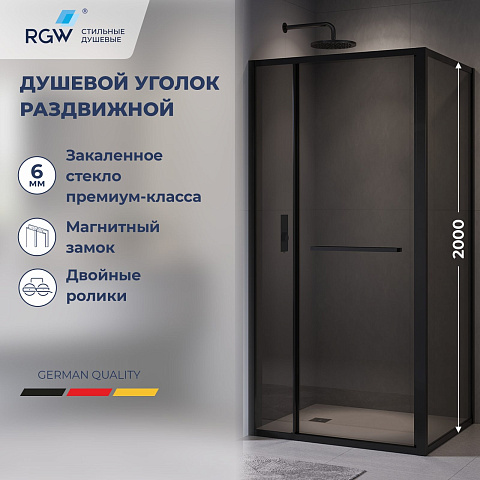 Душевой уголок RGW LE-45-B 80х120